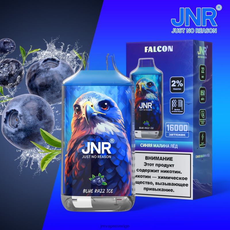 JNR Vape Stockholm - jnr falk V04J6192 blå razz is